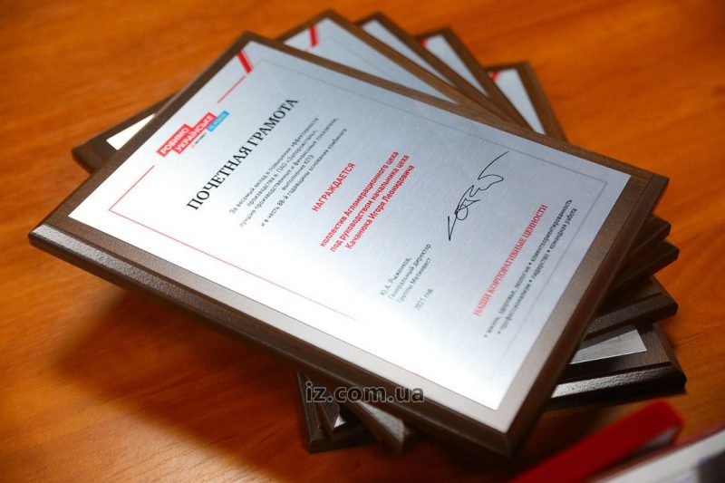 Гендиректор комбінату “Запоріжсталь” отримав нагороду за роботу підприємства у соціальному напрямку