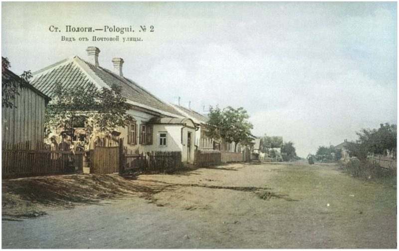 Как выглядит город Запорожской области на старинных открытках - фото 