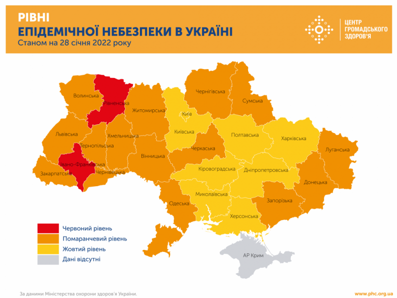 Запорожская область снова оказалась в "оранжевой зоне"