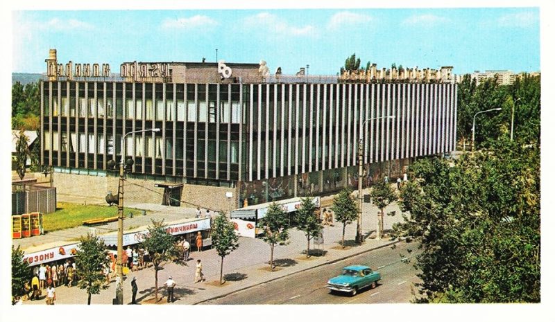 Как выглядело Запорожье  в 1975 году  - фото 