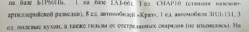 Окупанти листівки 