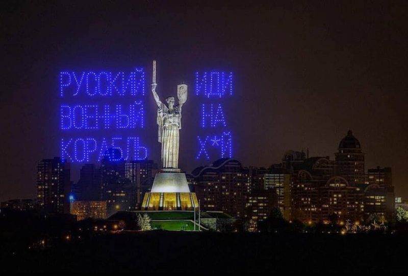 Арсен Мірзоян підтримав запоріжців