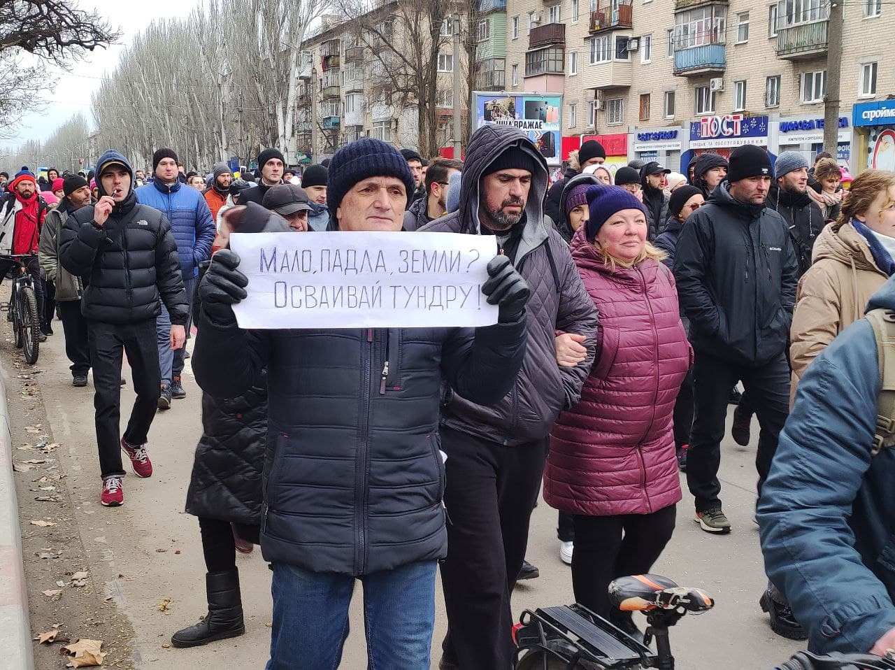 митинг в Мелитополе