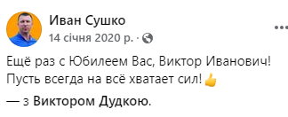 Креатурою окупантів став