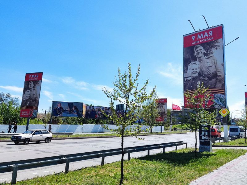 В Мелітополі "побєдобєсіє" набуло значного масштабу - всі рекламні площі зайняті пропагандою