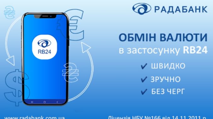690kh400-valyta-online