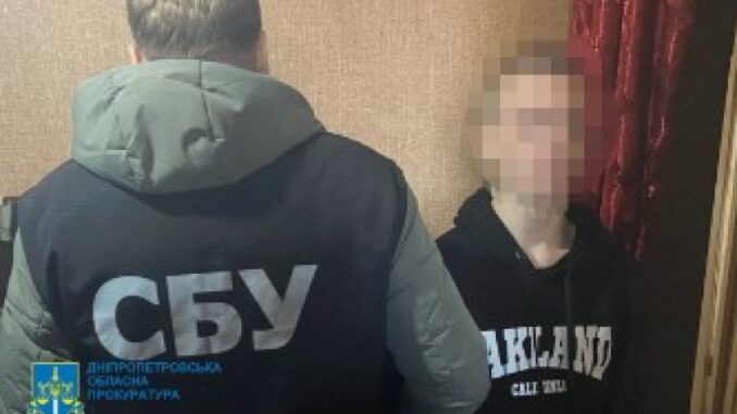 sbu1